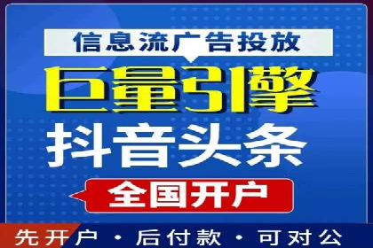 搜索开户返点案例分析：如何快速赚取收益