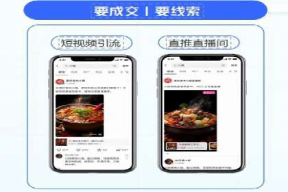 信息流广告投放策略：实战案例与效果评估